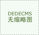 适合谁：预算无限、自律性较强、聚焦短视频/自