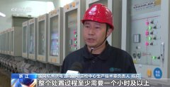 浙江新能源总拆机已跨越煤