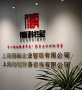 许诺“错账全额赔