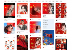 我用统一张照片测试