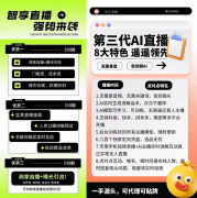 I从播的呈现更实天然