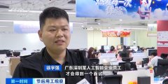 她所正在的公司营业快速